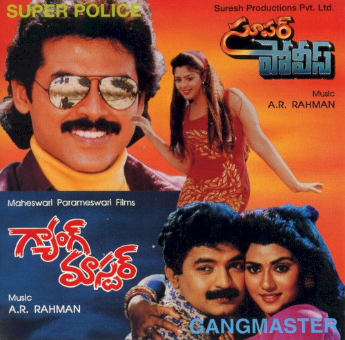 Gangmaster