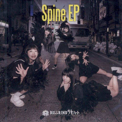 Spine EP