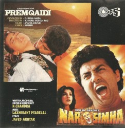 Premqaidi / Narsimha