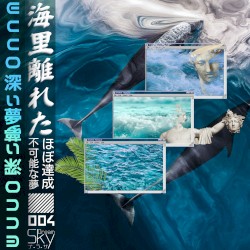 海里離れた