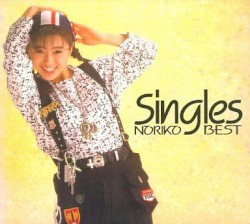 Singles〜NORIKO BEST〜