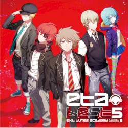 Exit Tunes Academy Best 5