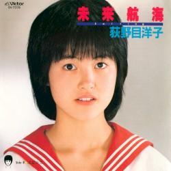 未来航海—Sailing—