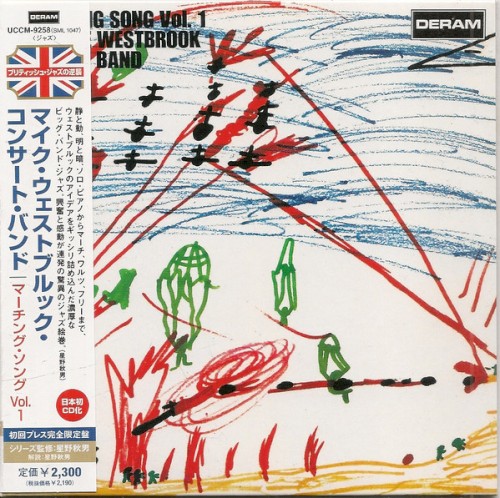 Marching Song Vol. 1
