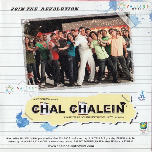 Chal Chalein