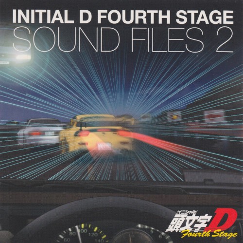 INITIAL D FOURTH STAGE SOUND FILES 2
