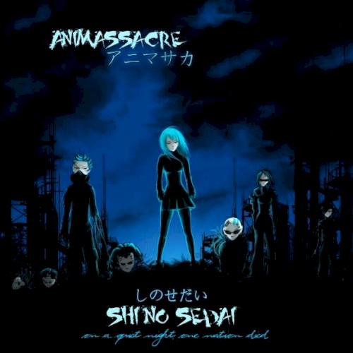 Shi No Sedai