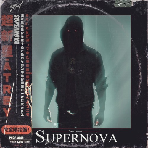 Supernova