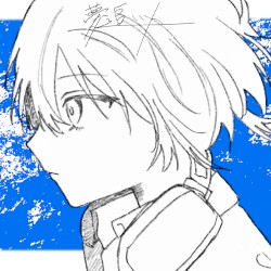 夢追い人