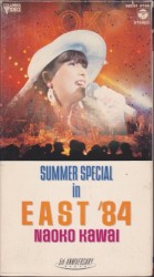SUMMER SPECIAL in EAST ’84