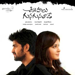 Oohalu Gusagusalade (Original Motion Picture Soundtrack)