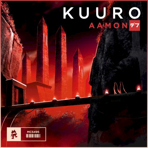 Aamon