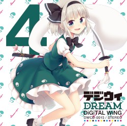 デジウィ DREAM