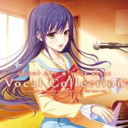 星織ユメミライ Vocal Collection
