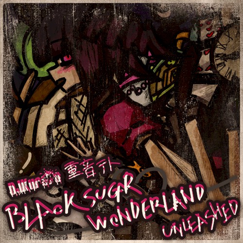ブラックシュガー♡ワンダーランド (Unleashed)