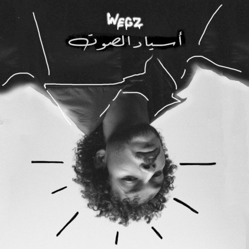 Asyad El Soot