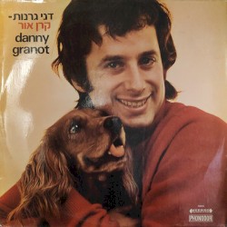 קרן אור