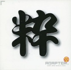 粋。