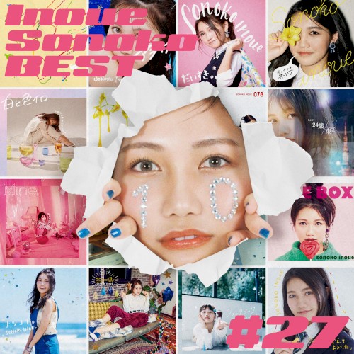 Inoue Sonoko BEST –#27–