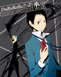 デュラララ!!×2 承 オリジナルドラマCD「灯台もと暗し」