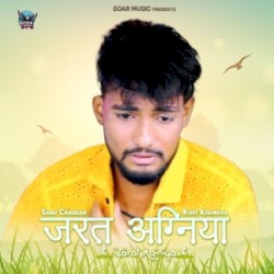 Jarat Aginiya