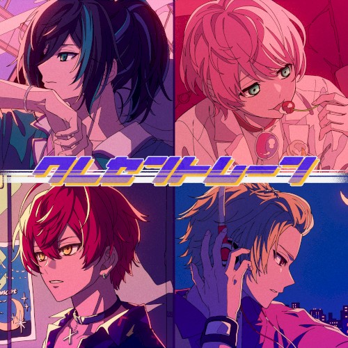 クレセントムーン