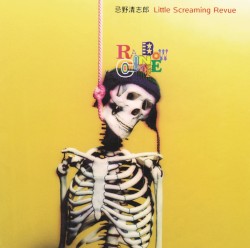 RAINBOW CAF’E