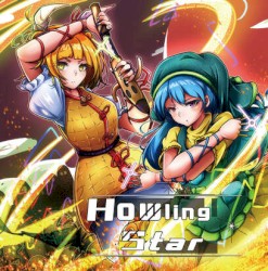 Howling Star