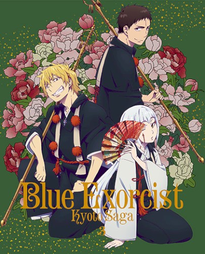 Blue Exorcist Kyoto Saga REARRANGE CD