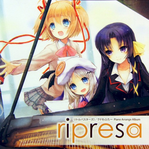 リトルバスターズ/クドわふたー Piano Arrange Album -ripresa-