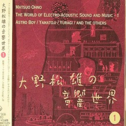 Astro Boy / Yamatoji / Yuragi / And the Others