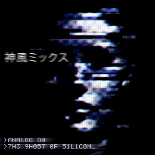 The Ghost Of Silicon (Kamikaze Packet Mix)