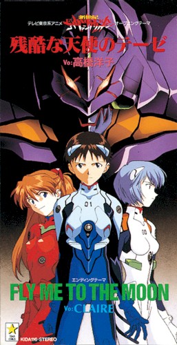 The Cruel Angel’s Thesis / Fly Me to the Moon