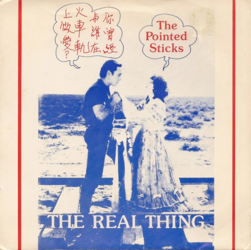 The Real Thing
