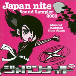 Japan Nite Sound Sampler 2000