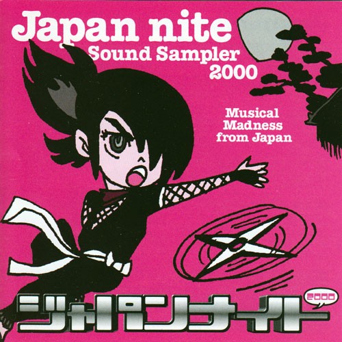 Japan Nite Sound Sampler 2000