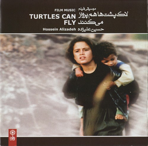 Turtles Can Fly
