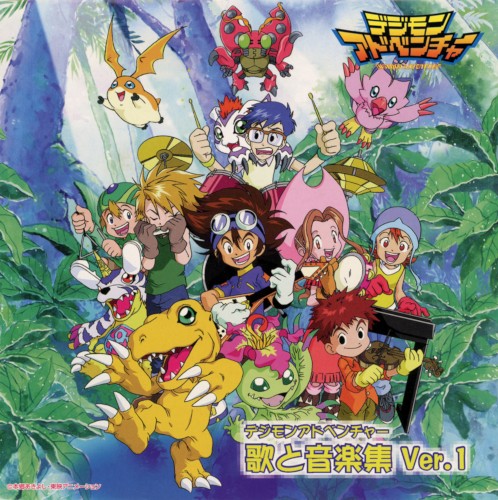 Digimon Adventure Song and Music Collection Ver.1
