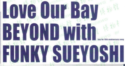 Love Our Bay