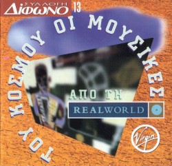 World Music