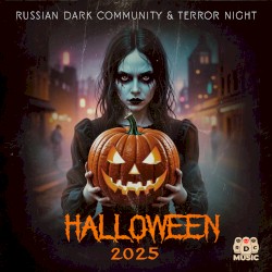 Halloween 2025: Russian Dark Community & Terror Night