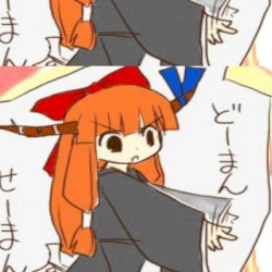 kusopettan