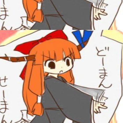 kusopettan