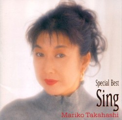 Special Best Sing