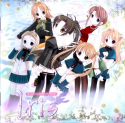 Iris オリジナルサウンドトラック