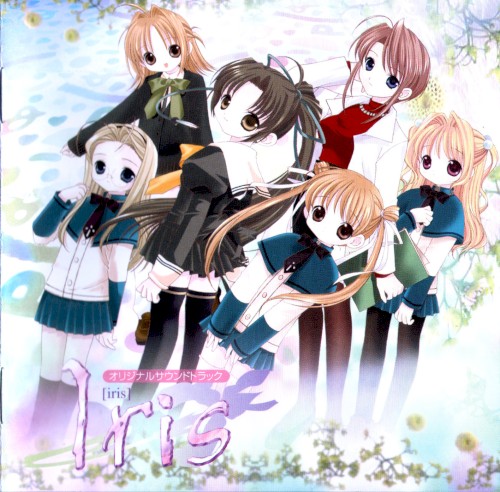 Iris オリジナルサウンドトラック