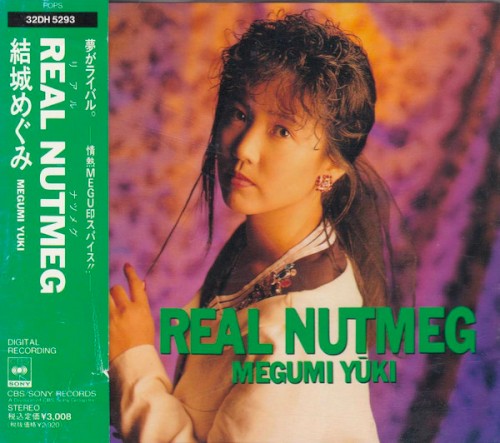 REAL NUTMEG