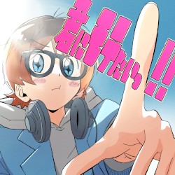 Kimi Ni Motetai!!