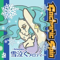 Yukinaku ~setsunaku~ Melody
