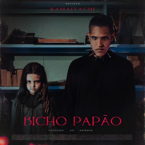 Bicho Papão